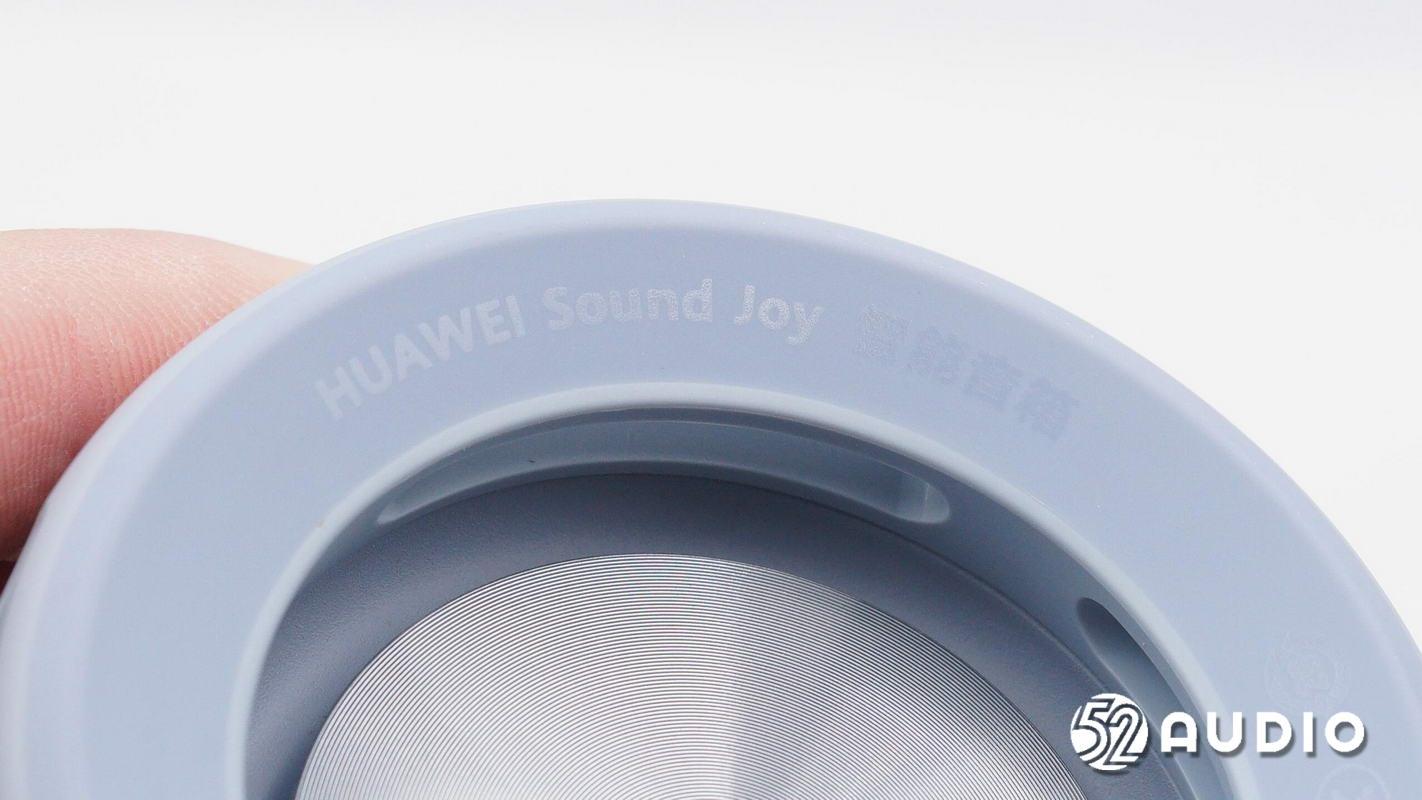HUAWEI Sound Joy智能音箱拆解，联合帝瓦雷设计，搭载鸿蒙系统