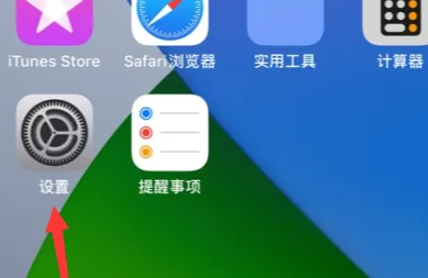 iphone15录视频hdr怎么开